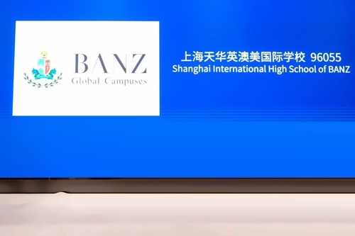 天华英澳美牛津考试局2023合作伙伴奖.jpg