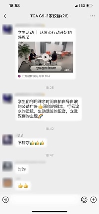建桥国际高中家长反馈.jpg