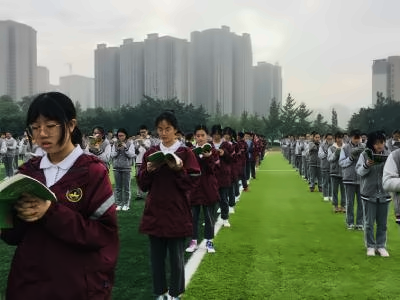 成都为明学校课间记忆