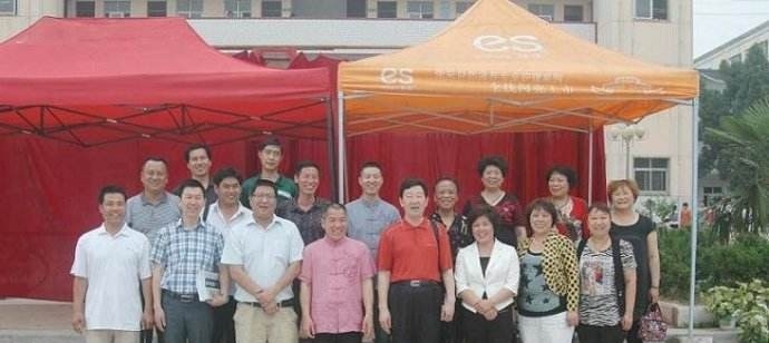 鲁山中等专业学校