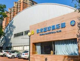 北京优肯国际篮球俱乐部