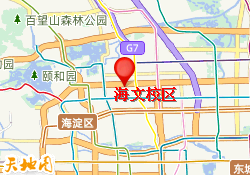 海文校区