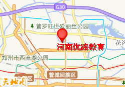 河南优路教育