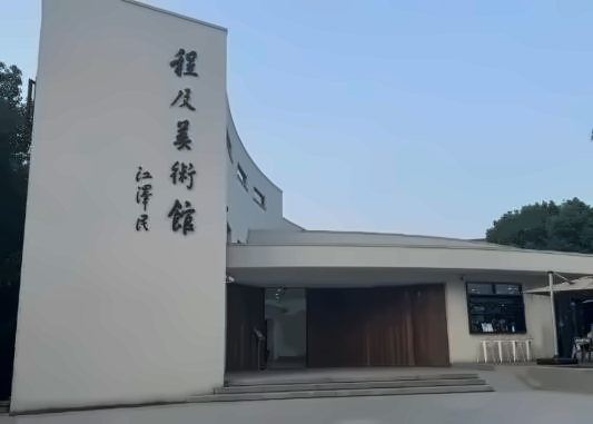 上海交通大學出國留學