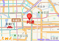 网课