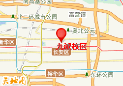 九派校区