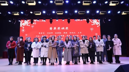 湖州帕丁顿双语学校2020年年度总结表彰大会.jpg