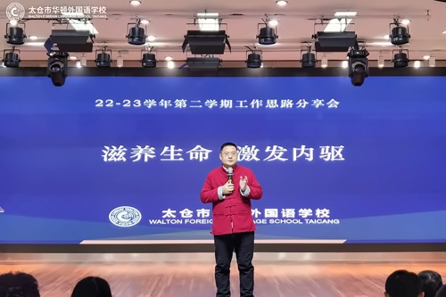 大会