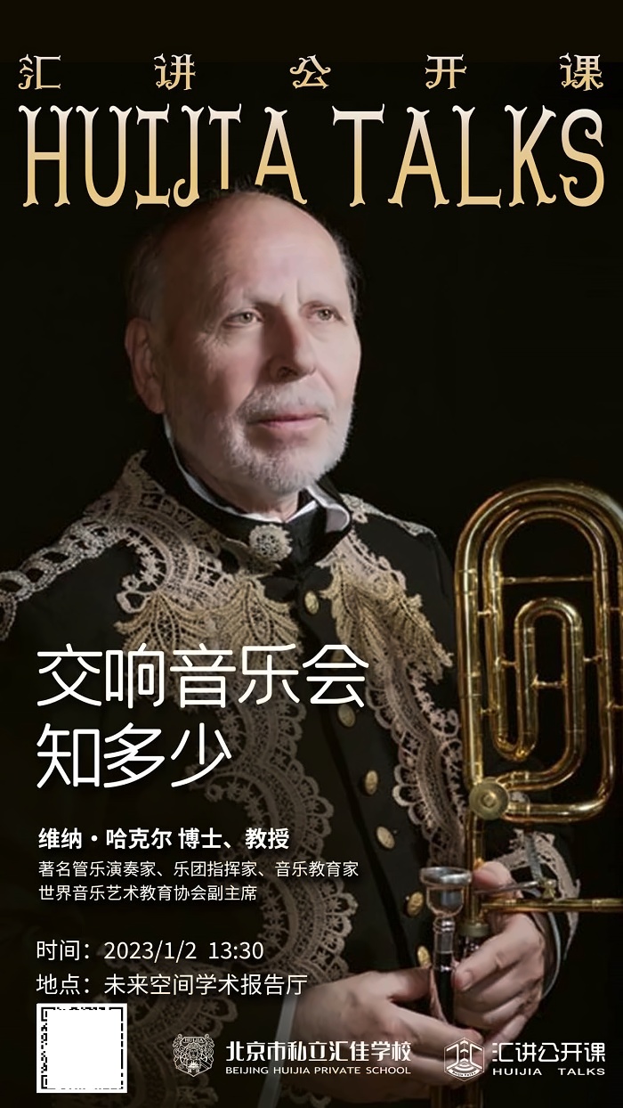 图片_20231212140750.jpg