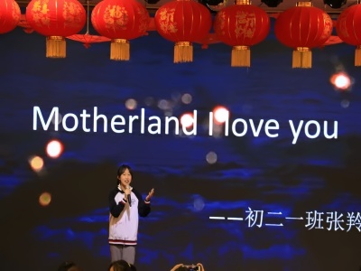 成都为明学校演讲比赛