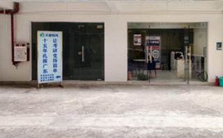 东莞文都考研培训