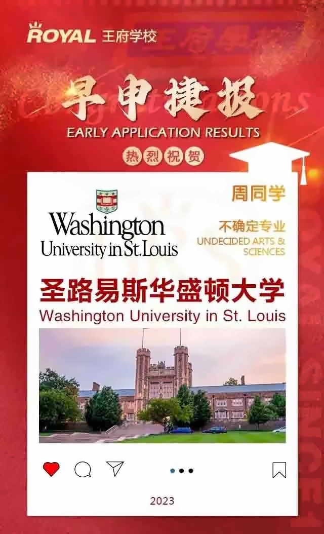 王府学校3.jpg