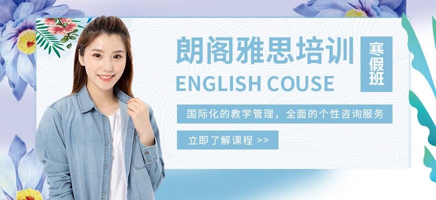杭州雅思一对一培训