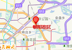 朝阳校区