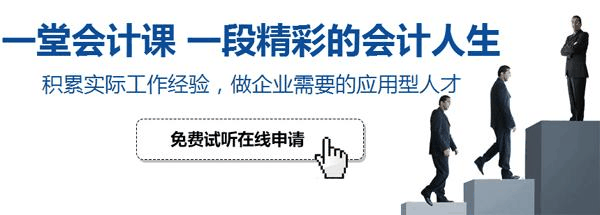会计图片