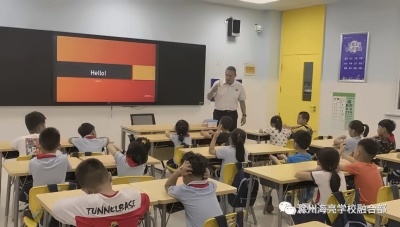 滁州海亮学校融合部英语课堂.jpg