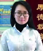 天津优胜教育-李凯凯