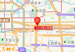 朝阳校区