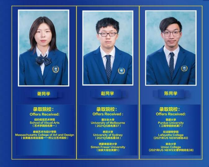 北京新东方双语学校