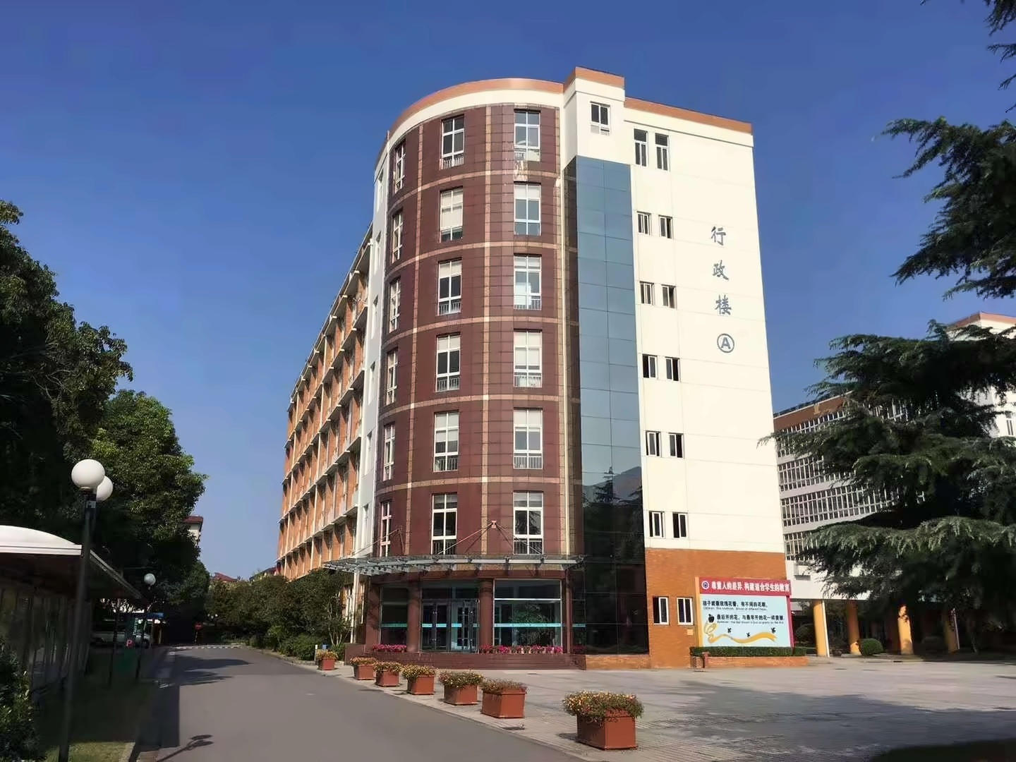 上海澳大利亚国际学校.jpg
