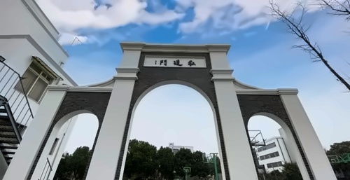 苏州三中