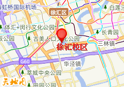 徐汇校区