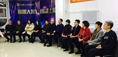 上课氛围