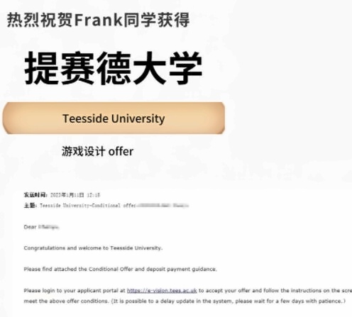 上海常青藤Frank同學獲得提塞的大學游戲設計專業offer.jpg