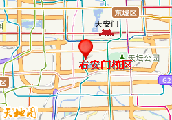 右安门校区