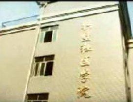 南京首尔韩语培训中心