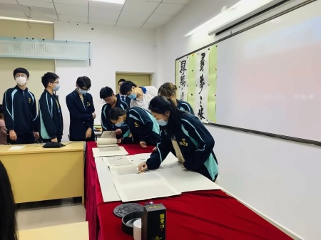 中加楓華書法拓展課.jpg