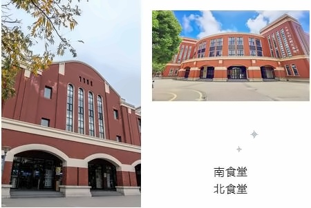 上海建桥国际高中食堂.jpg