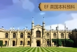 英国本科预科课程招生简章
