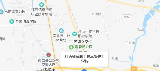 江西建设工程学校