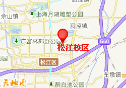 松江校区