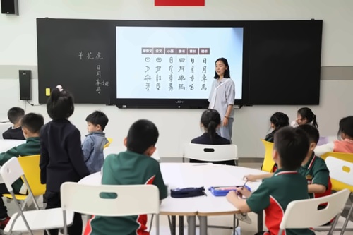 南京金地未来学校马老师课堂