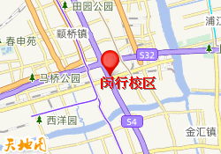 闵行校区
