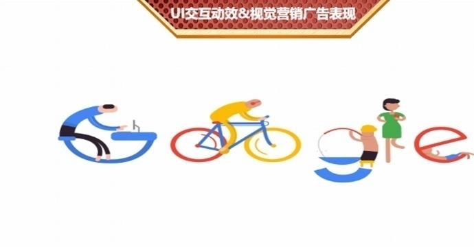 新媒体营销与动画