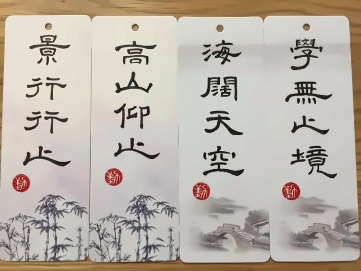 书法作品.jpg