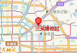 三元桥校区