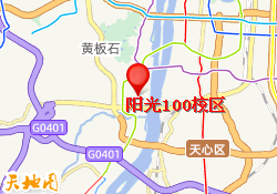 阳光100校区
