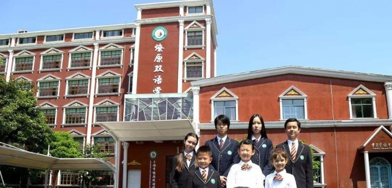  上海燎原双语学校高中部2022年课程体系