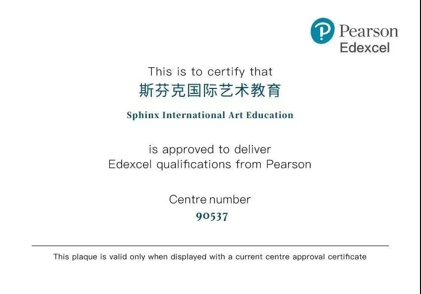 北京新东方国际双语学校