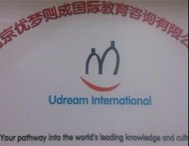 北京优梦国际教育