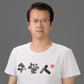 党弋