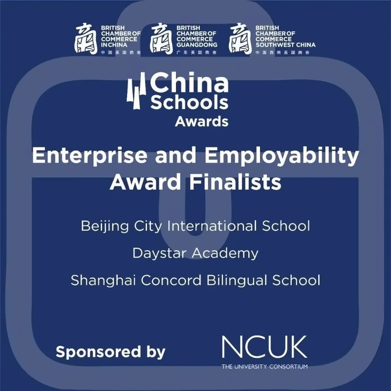 乐成国际学校2.jpg