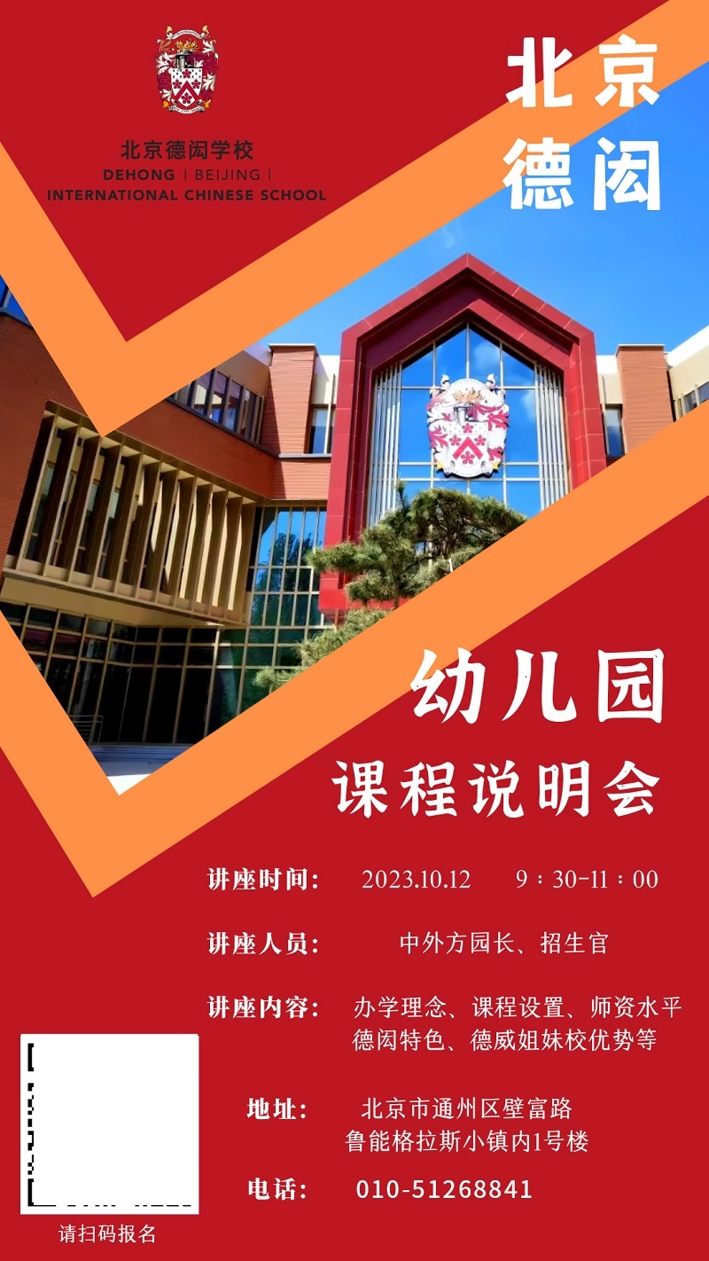 图片_20231008144228.jpg