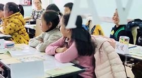 课堂