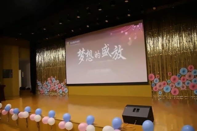 中加楓華國際學校2018年初中畢業(yè)典禮.jpg