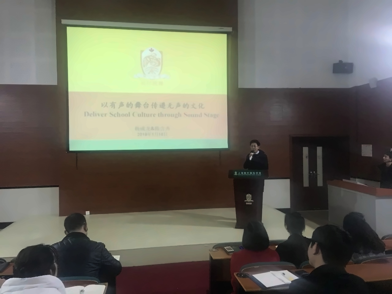 中方员工大会.jpg